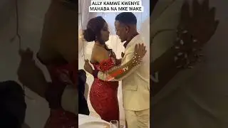 MKE WA ALLY KAMWE HUYU HAPA 🤗