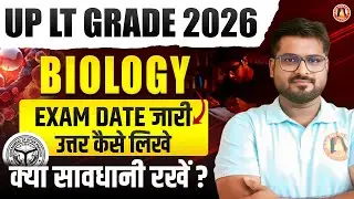 UP LT Grade BIOLOGY Mains Paper | UP LT Biology Exam Date | UP LT BIOLOGY Mains Class | Abhinav Sir