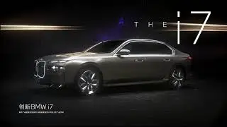 BMW - Magic of Colour