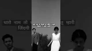 #bagdiculture #memes #funny #rajsthani