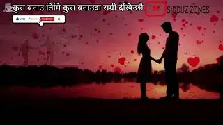 Kura banau timi ।।कुरा बनाउ तिमि कुरा बनाउदा राम्री देखिन्छौ।। Nepali modern  sentimental song / SRT