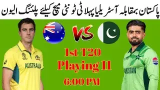 Pakistan Vs Australia 1st T20 Match Both Team Playing 11 & Schedule Pak Vs Aus Time Table Match 2026