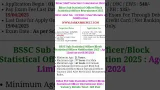BSSC Sub and Block Statistical Officer Online Form 2025
