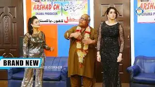 Agha Majid | Jiya Butt | Shahid Khan | New Stage Drama Tere Ishq Mein Comedy 2024