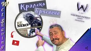 King C. Gillette DE razor. Re Nero x2. Marble handle horse hair brush by sirr Baci. Кралско Бръснене