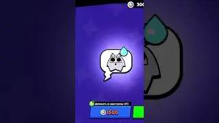 Что случилось с Мортисом? #бравлстарс #мем #бс #brawler #озвучка #brawlstars #brawl #бравл #music