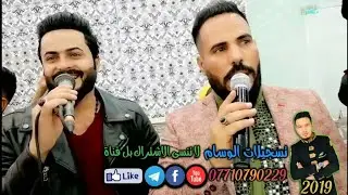 ماجد الهلالي و ظاهر السبعاوي حفلة الموصل تخبل اذا ما حبيتيني وشراح يصير
