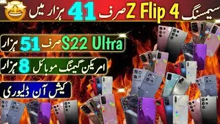 Samsung S22Ultra Note 20Ultra Note 10plus S20plus Note10Lite S20Fe A51 S21plus Moto G86 Gpower25 
