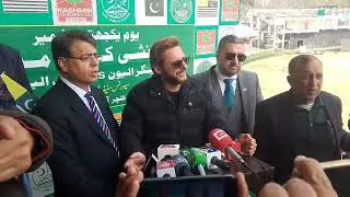 یوم یکجہتی کشمیر  پاکستان کرکٹ ٹیم کے نامور کھلاڑی شاہد خان آفریدی کو دیکھنے کیلئے عوام کا جم غفیر