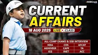 Daily Current Affairs 18 August 2025 | For NDA CDS AFCAT SSB Interview