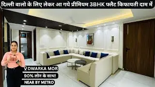 3 bhk Fully Furnished Flat In Delhi | 3 bhk flat in dwarka mor | dwarka mor flats for sale {Vid-272}