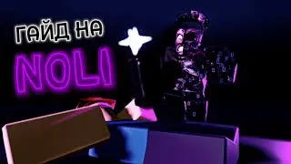 How to play on Noli!? | Forsaken