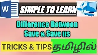 What is the differance between save and save as in MS-WORD