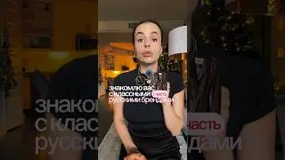 Сохраняйте, вдохновляйтесь и начинаем год красиво ✨#стилист #образ #стиль #2026 #мода #бренды