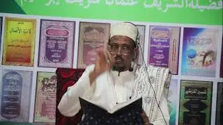 casharka 21 cumdatul axkam shariif osman