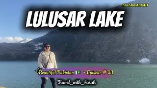 Most Peaceful Lake in Pakistan😱 LULUSAR LAKE || Scenic Journey from Naran to Lulusar Lake 2025