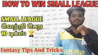 HOW TO WIN SMALL LEAGUE TAMIL | small league tips tamil | how to select cap and vc in small league