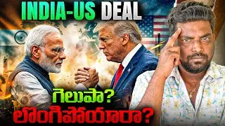 🚨BREAKING🚨 India-US Trade Deal | Tarrif Drop to 18% | Kranthi Vlogger