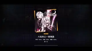 友達がおすすめしてきたやり方でやってみたら難しすぎたw