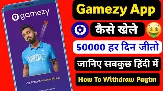 How to play gamezy fantasy cricket |gamezy app se paise kaise kamaye|fantasy cricket in gamezy