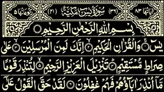 Surah Yaseen 3 Times Recitation | Episode 140 | Beautiful Quran Tilawat | Heart Touching Voice