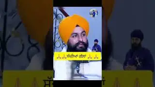 Katha wachak Bhai sukhdev singh ji ,,,plz channel subscribe krdo ji