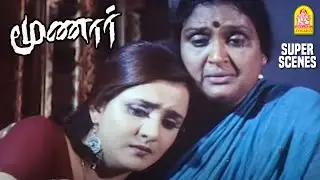 உண்மைய மட்டும் சொல்லு! | Moonaru Tamil Movie Scenes | Ranjith | Prem