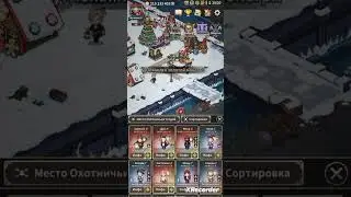 Evil hunter свойства - бафы оружия. Имба на оружие. Как легко убить босса!