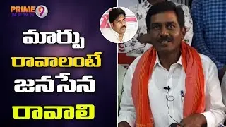 Janasena Proddatur MLA Candidate Somashekara Reddy Pressmeet About JanaSena Administration