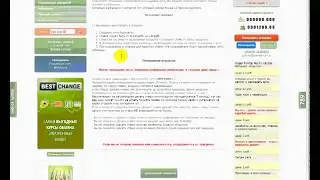 3 $ в день заработок на SEO FAST