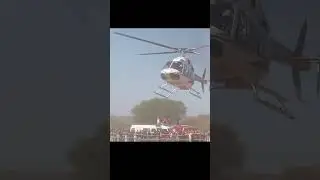 Helicopter mei Sachin pilot in my village
