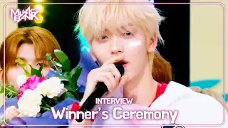 (Interview) Winner's Ceremony - TXT トゥモローバイトゥギャザー 투모로우바이투게더🏆 [Music Bank] | KBS WORLD TV 250801