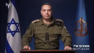 עדכון דובר צה