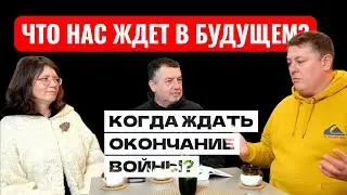 Что нас ждёт в 2026? Пророчества когда  закончится война. Молитва о прекращении войны и защиты дома