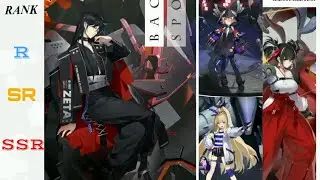 《终末阵线：伊诺贝塔》Quantum Maki: Enobetta / ARPG / ACGN / Mechanic / All Characters Skill / R - SSR