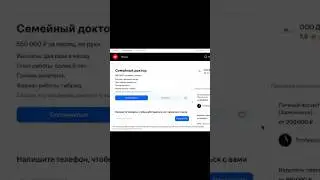 Очень странные вакансии на HH.ru #1