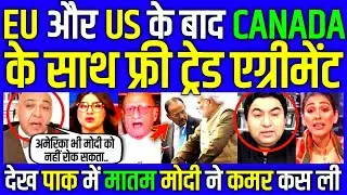 Sajid Tarar on Canada also wants free trade with INDIA |India's economic growth is beyond US control