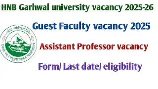 HNB garhwal university Guest Faculty vacancy 2025-26||assistant professor vacancy
