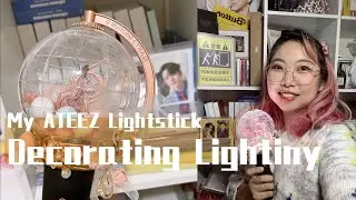 【Влог】Lightiny Decoration &mdash; украшаю свой лайтстик ATEEZ
