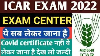 ICAR Technician Exam Center par kya lekar jana hai// icar iari important instruction| Icar exam 2022