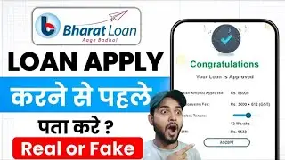 Bharat Loan App Review 2026|Bharat Loan App Real Or Fake|Bharat Loan App #loanapp