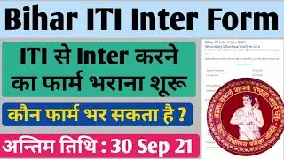Bihar ITI Inter Exam form 2021, Bihar ITI Inter (English, Hindi) Exam form, ITI Inter language Exam