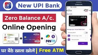 new upi bank - bank me khata kaise khole mobile se | equitas bank zero balance account opening