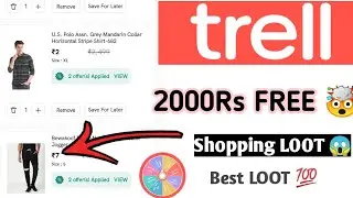 Trell 2000rs Free Shopping Loot | Trell Free Shopping Loot Back 😱 | Trell Free Shopping Offer 🔥😱🤯💯
