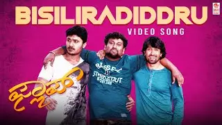 Bisiliradiddru Kannada Song  | Flop Kannada Movie Songs| Vijeth,  Sukrutha Wagle | L N Shastry