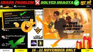 FREE FIRE REDEEM CODE TODAY 17 NOVEMBER REDEEM CODE FREE FIRE | FF REDEEM CODE TODAY 17 NOVEMBER 