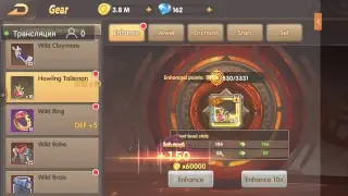 blade & Wings mmorpg играем и выигрываем😎😤😳