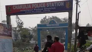 Chakulia police station tour #viralvideo #fact 