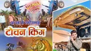 Tochan King #viral #songs #trending 
