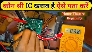 Intex Home Theater Repair #hometheater #woofer 